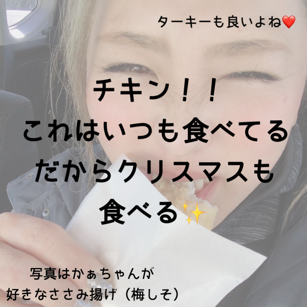 さてさて年末、、