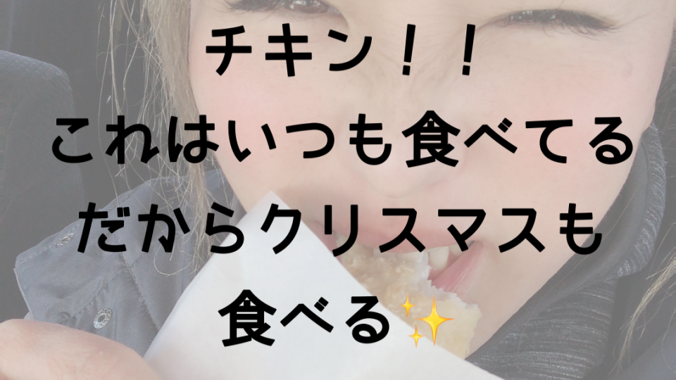 さてさて年末、、 さてさて年末、、